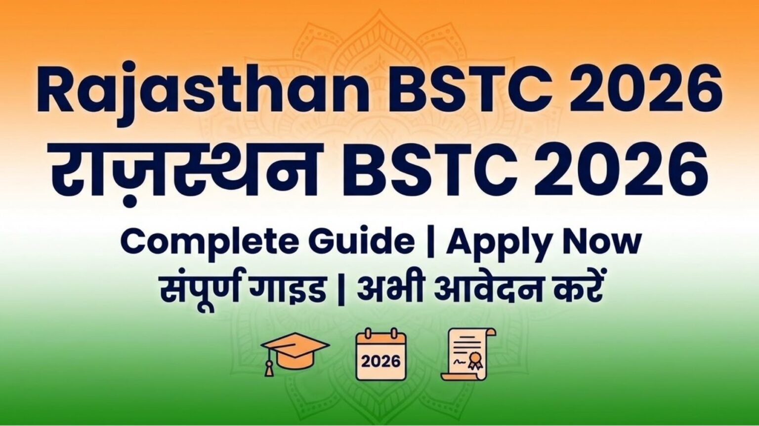 Rajasthan BSTC 2026: Complete Guide to Notification, Application ...